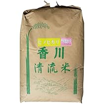 香川県産ヒノヒカリ 30kg 無農薬米 Amazon.co.jp: 【令和6年産】 香川県産ひのひかり 25kg 玄米